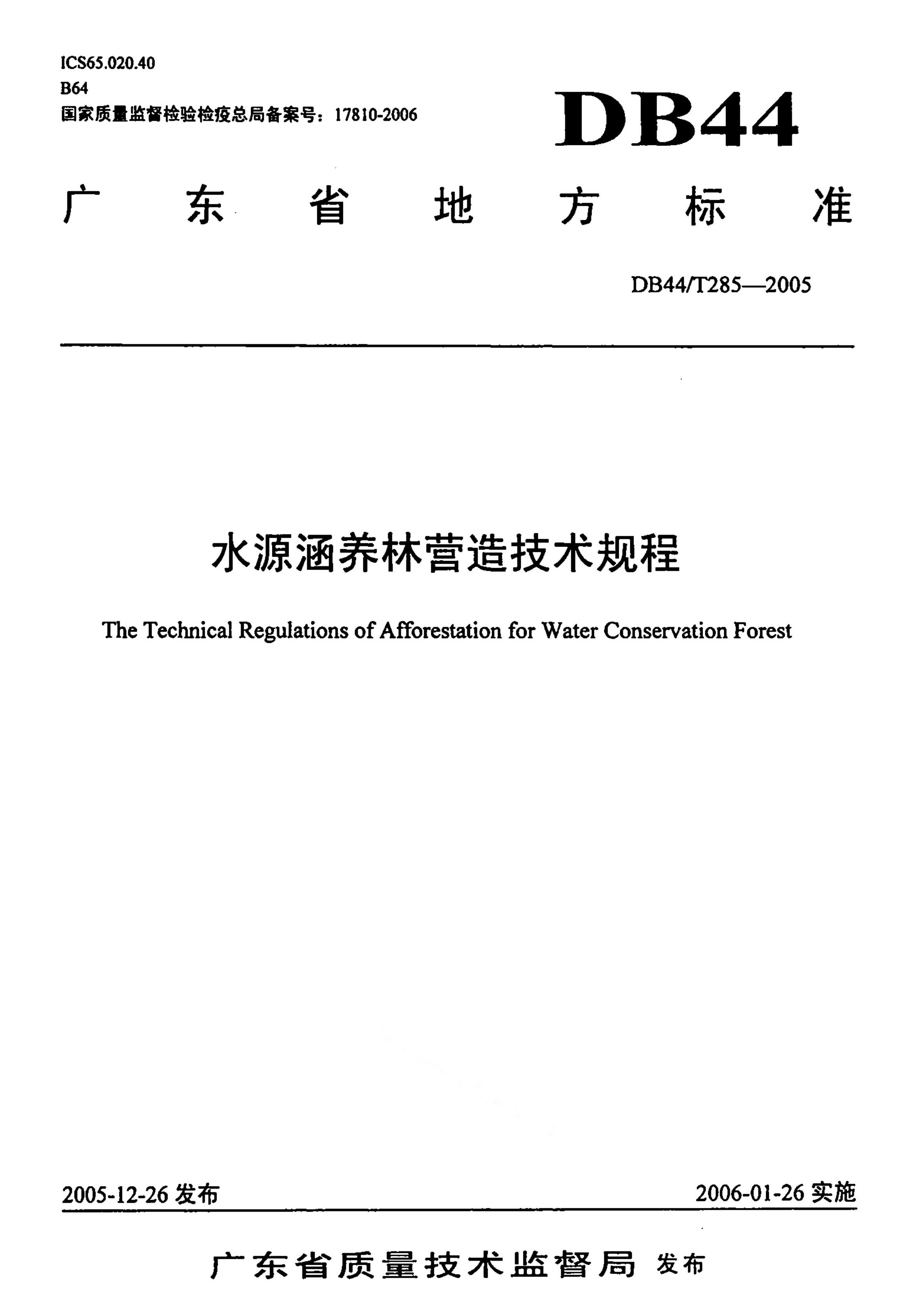 资源详情图